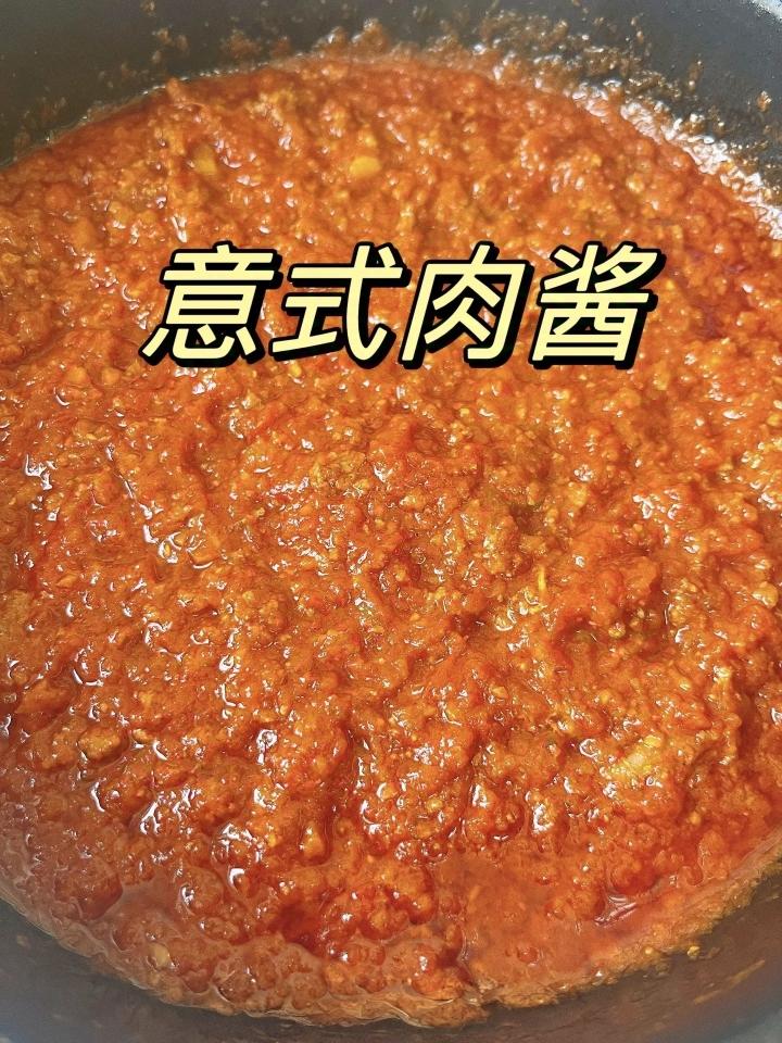 披萨肉酱、意面酱的做法