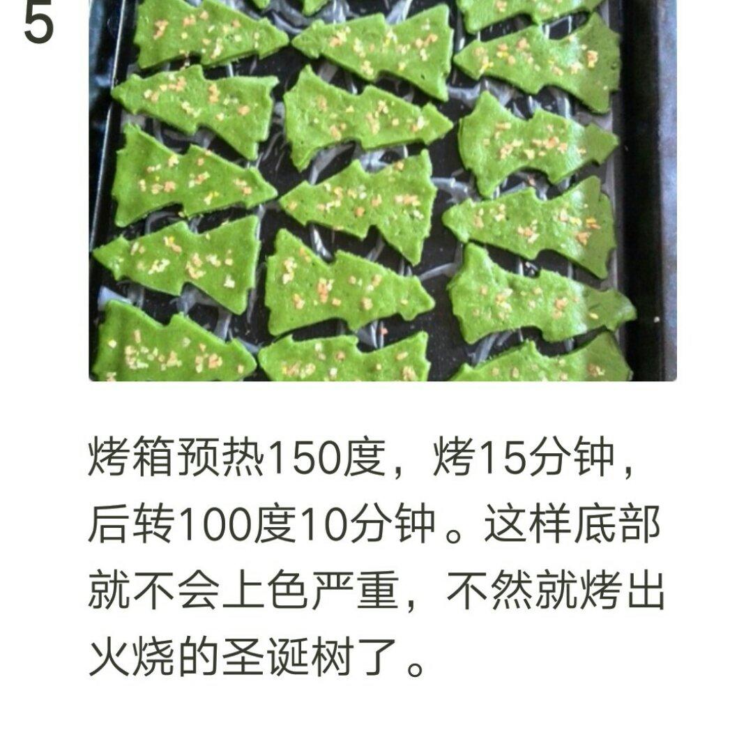 蔬菜汁动物饼干