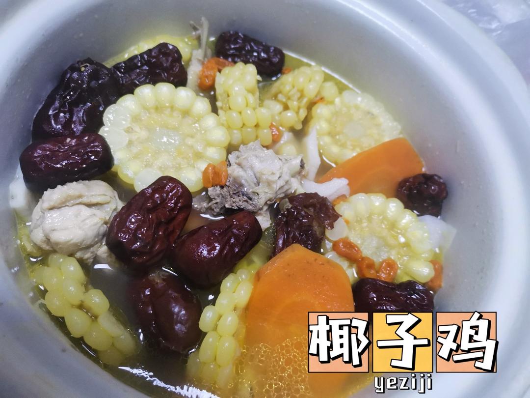 家常版椰子鸡汤火锅