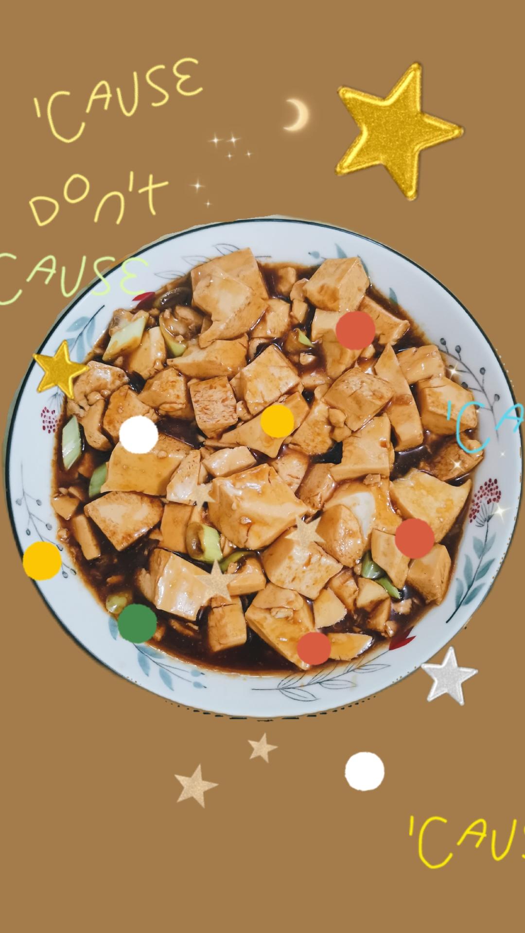 家常豆腐五分钟搞定，拌饭一绝的做法