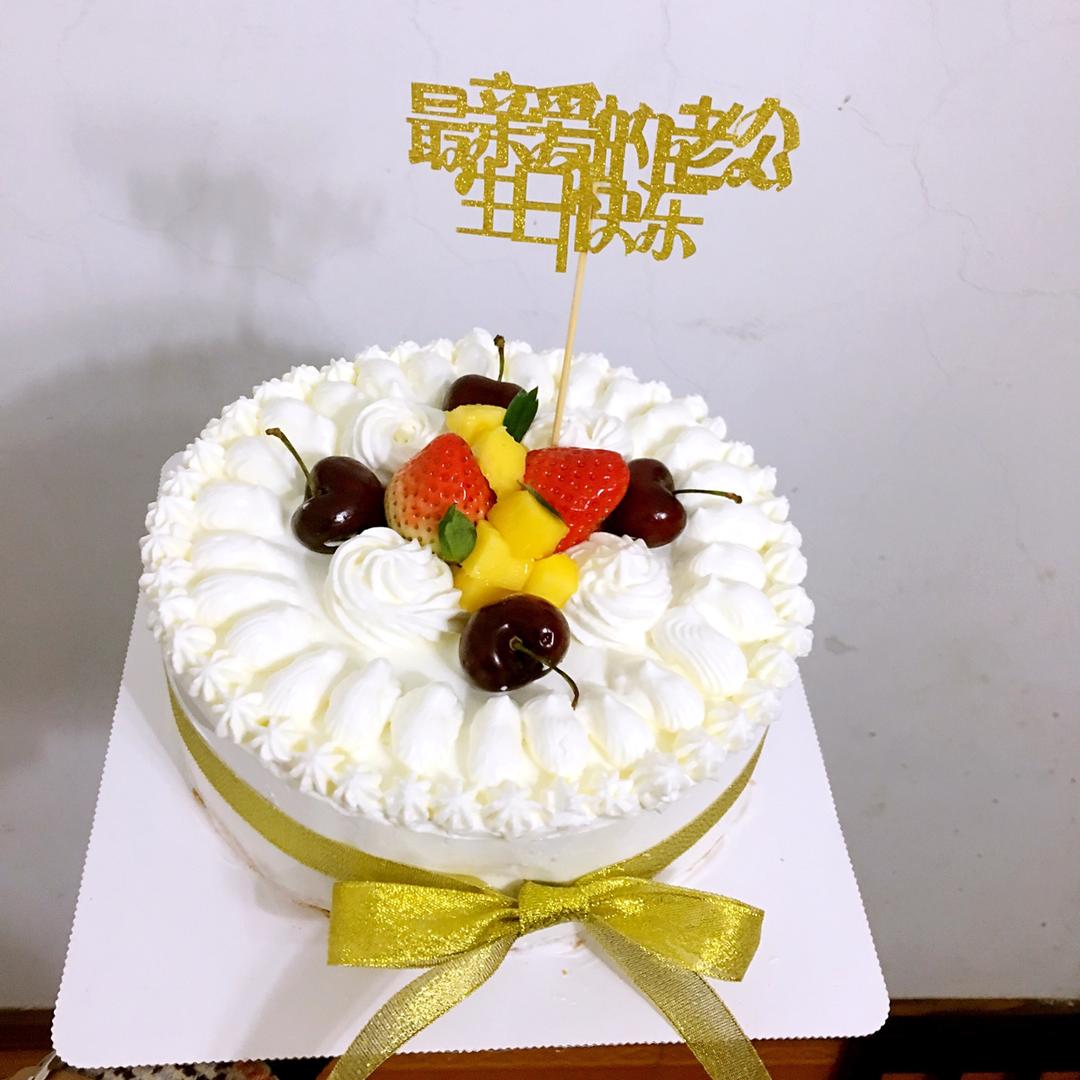 8寸水果生日蛋糕