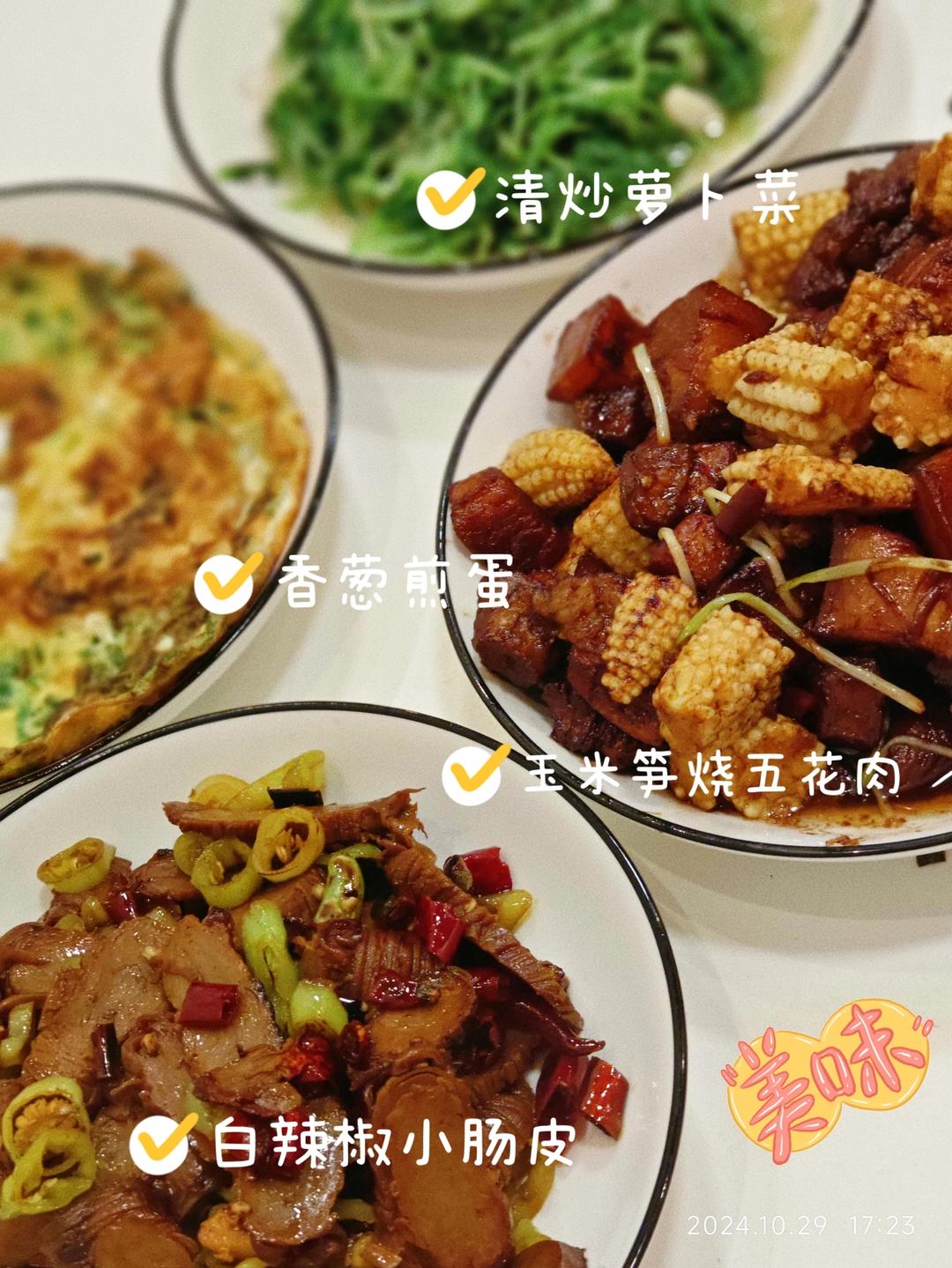 在家食