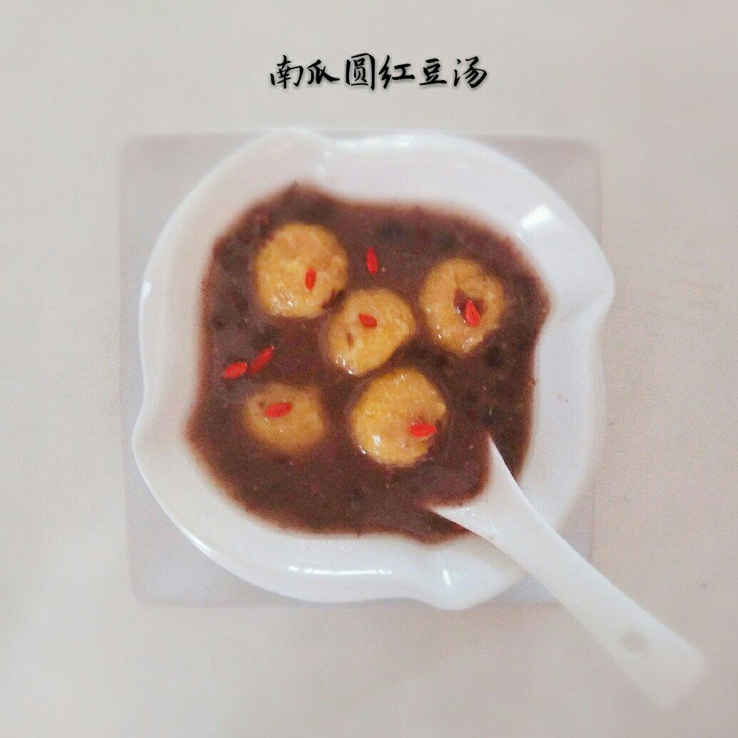 南瓜圆子红豆汤