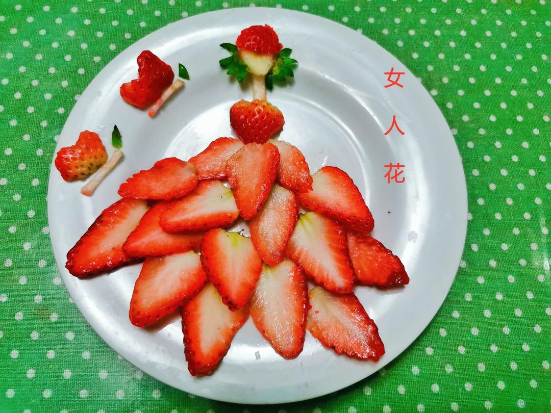 草莓姑娘,创意水果拼盘
