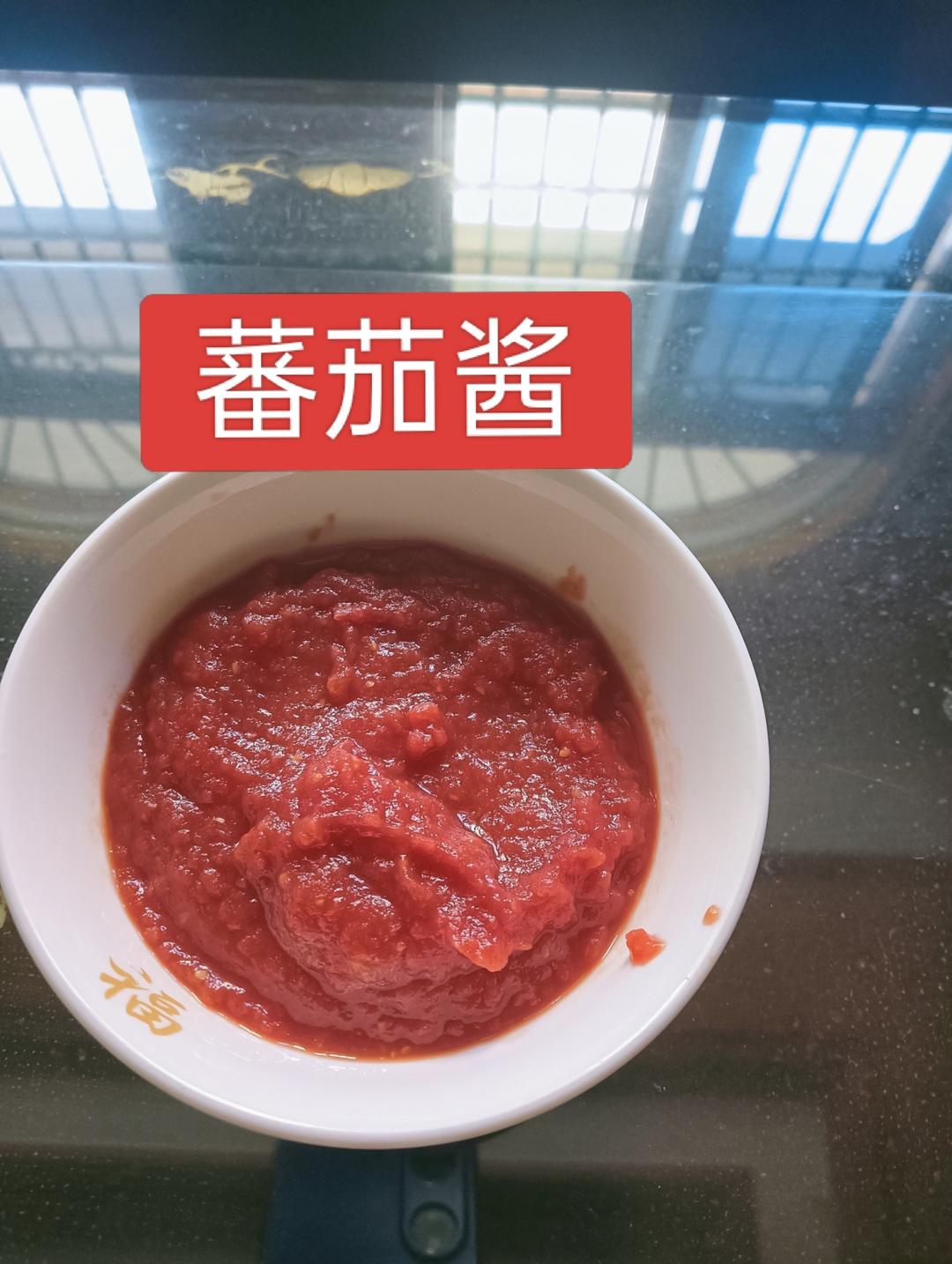 自制🍅番茄酱🍅