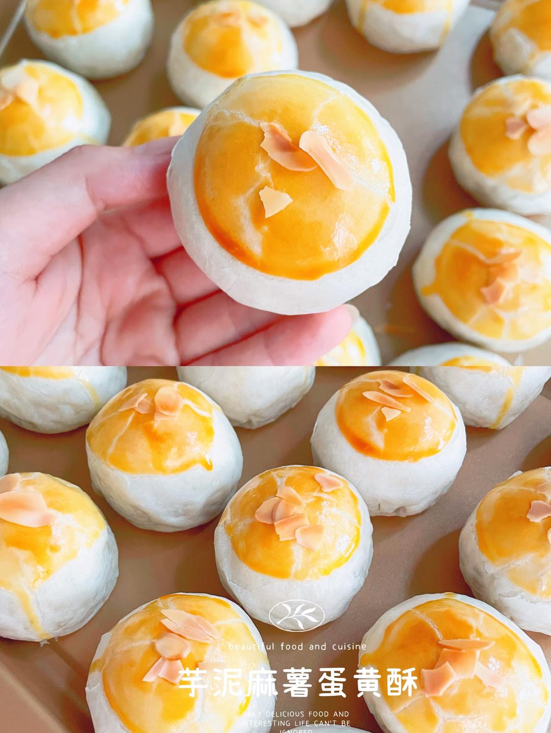🔥酥到掉渣小黄帽芋泥麻薯蛋黄酥 | 不破皮的做法