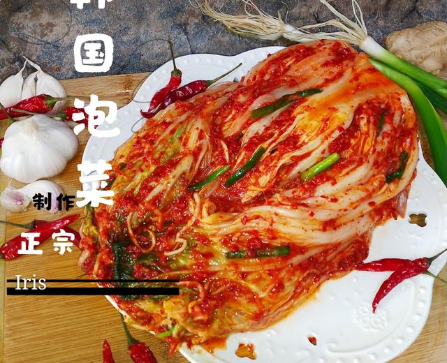 正宗韩国泡菜的制作的做法
