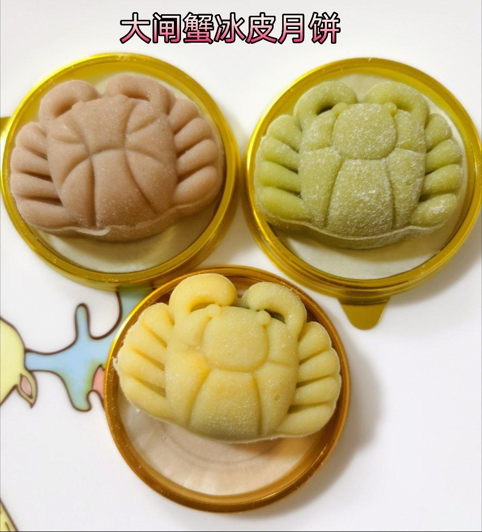 《Tinrry下午茶》冰皮月饼（奶黄馅）