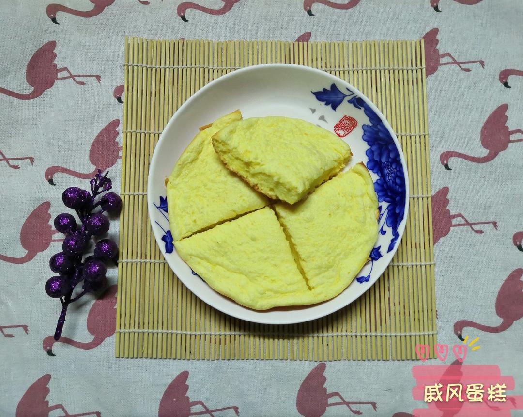 超简单完美戚风蛋糕（6寸2蛋）附打发、翻拌、脱模视频