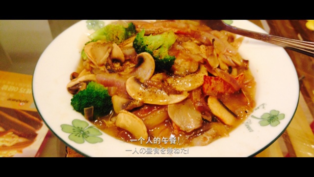 黄油蘑菇
