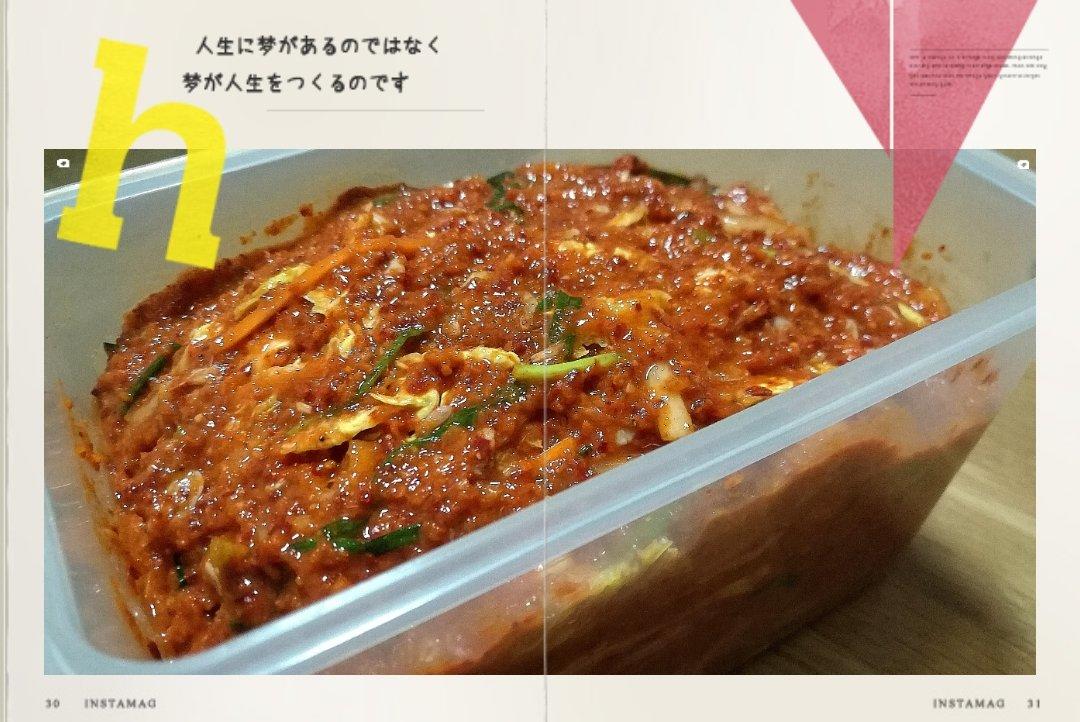 Keto自制韩国(白菜)泡菜