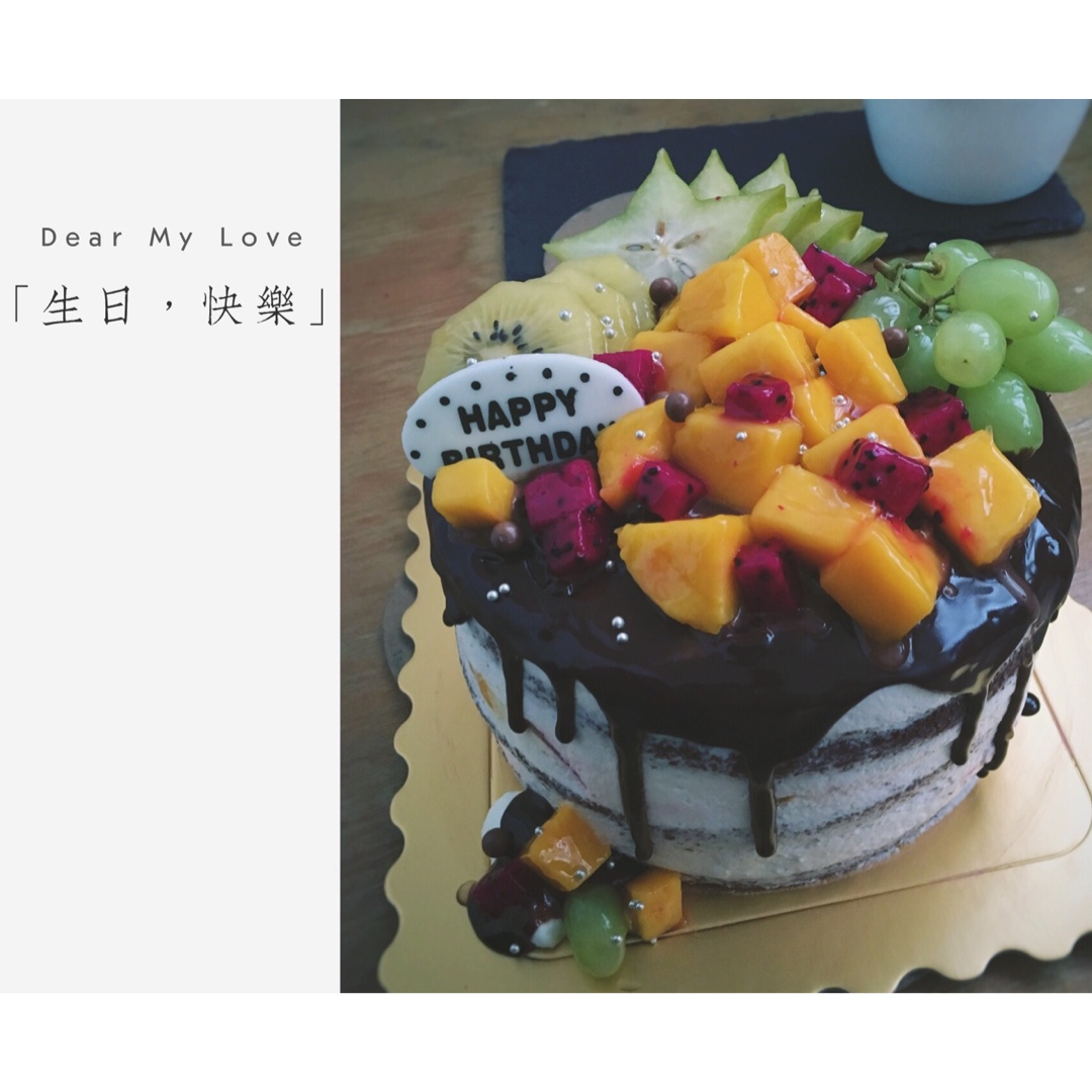 果子学校可可戚风