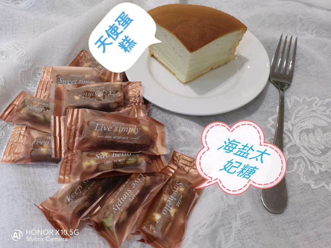 比牛轧糖还要好吃的花生太妃糖（消耗淡奶油）