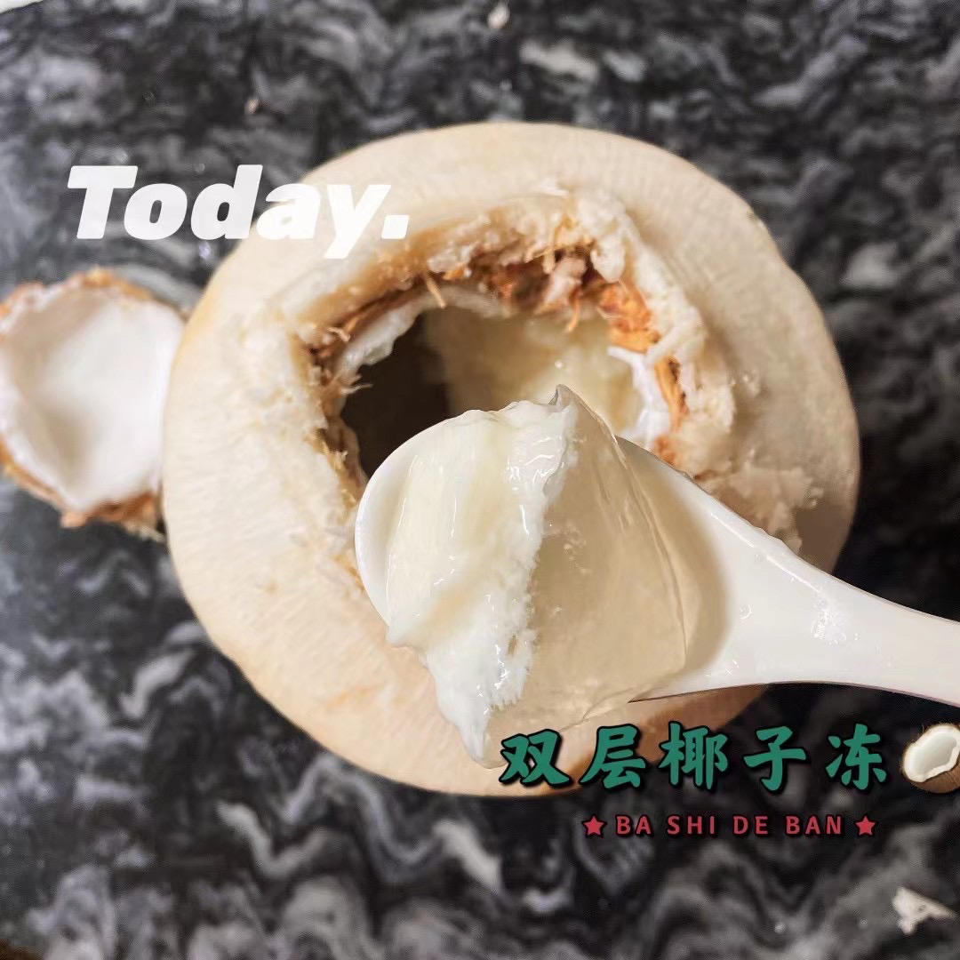 椰子冻