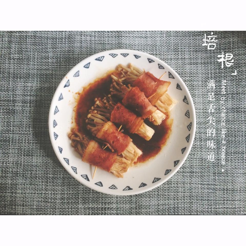 金针菇培根卷