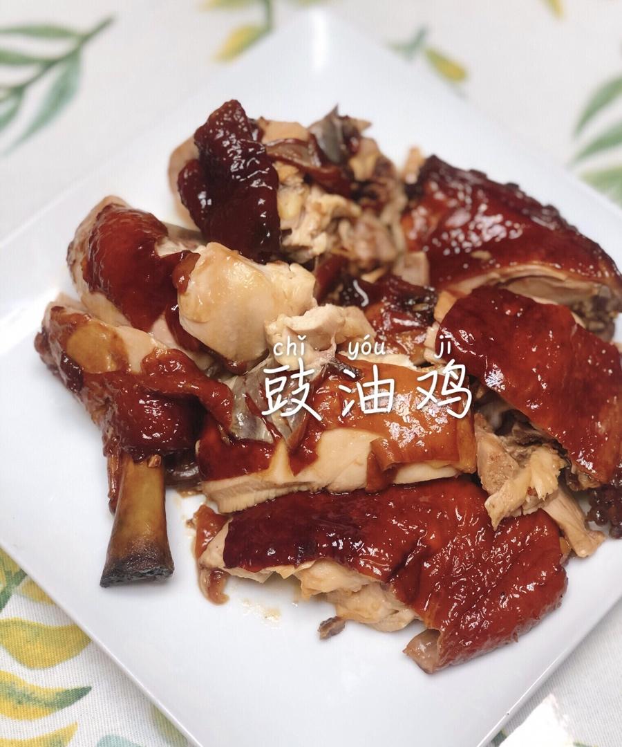 简易版家庭自制豉油鸡
