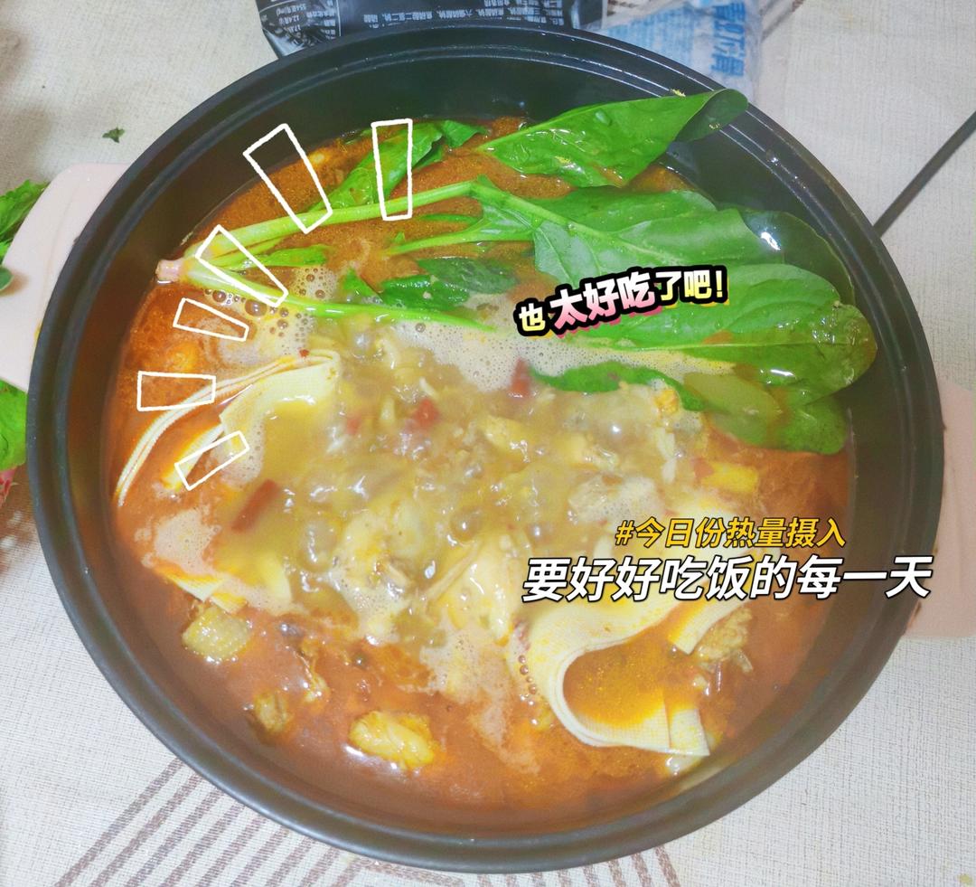 鸡肉火锅