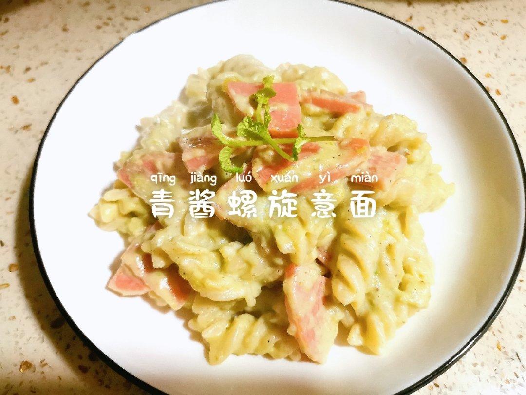 欧芹牛油果青酱意面