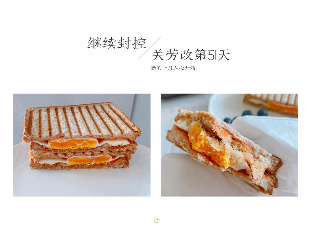 三明治万能公式｜满足你的心和胃❤️