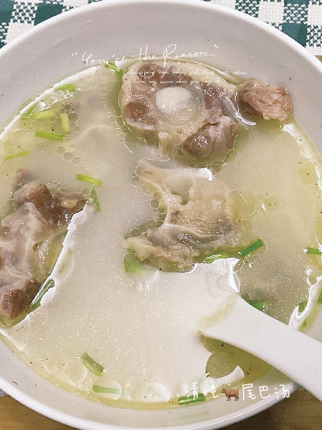 秋冬滋养-牛尾骨汤