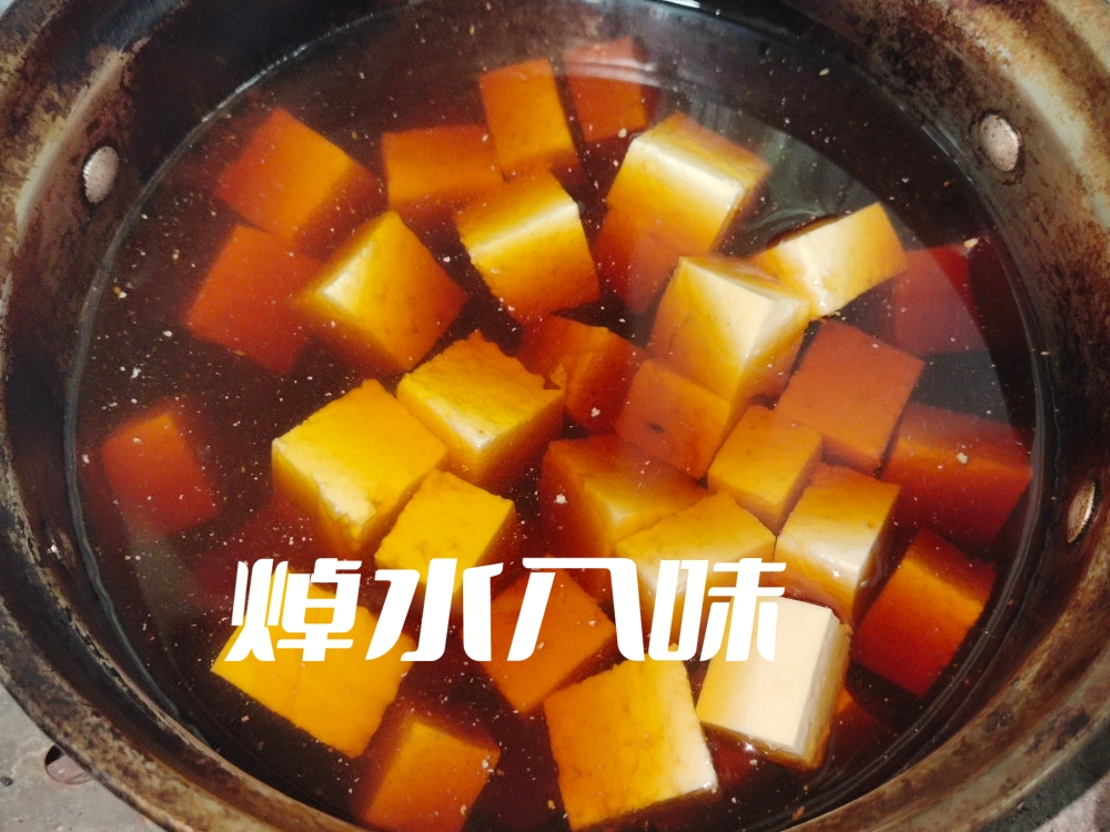 超简单麻辣豆腐😋的做法 步骤3