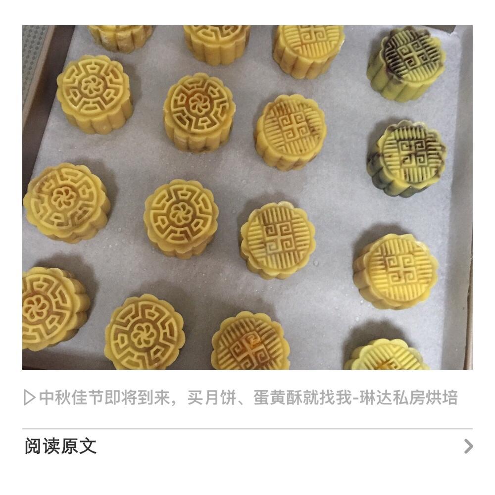 《Tinrry下午茶》教你做广式月饼