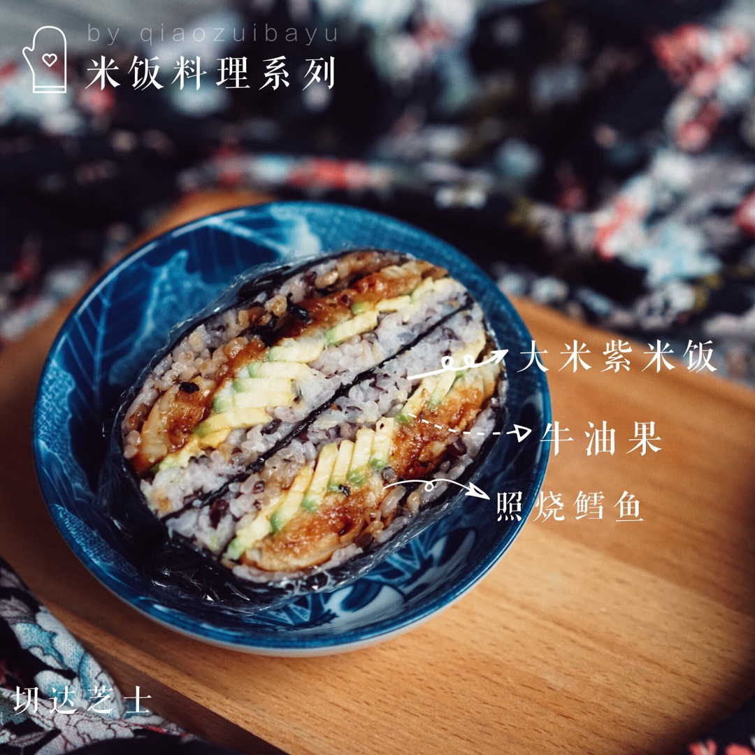 不用捏的饭团(おにぎらず)