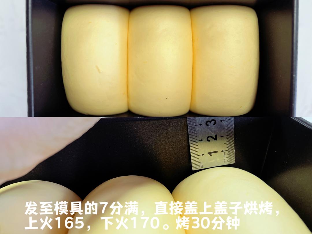 纯奶手撕吐司的做法 步骤1