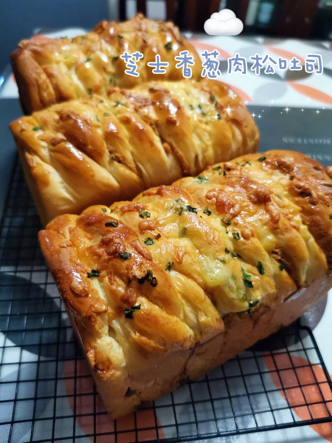肉松吐司【超多料香爆马苏里拉】