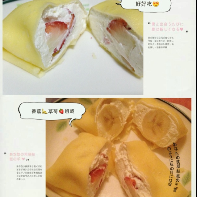芒果千层蛋糕，100%成功告别煎皮无能