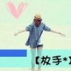 猫一样的小女人╮