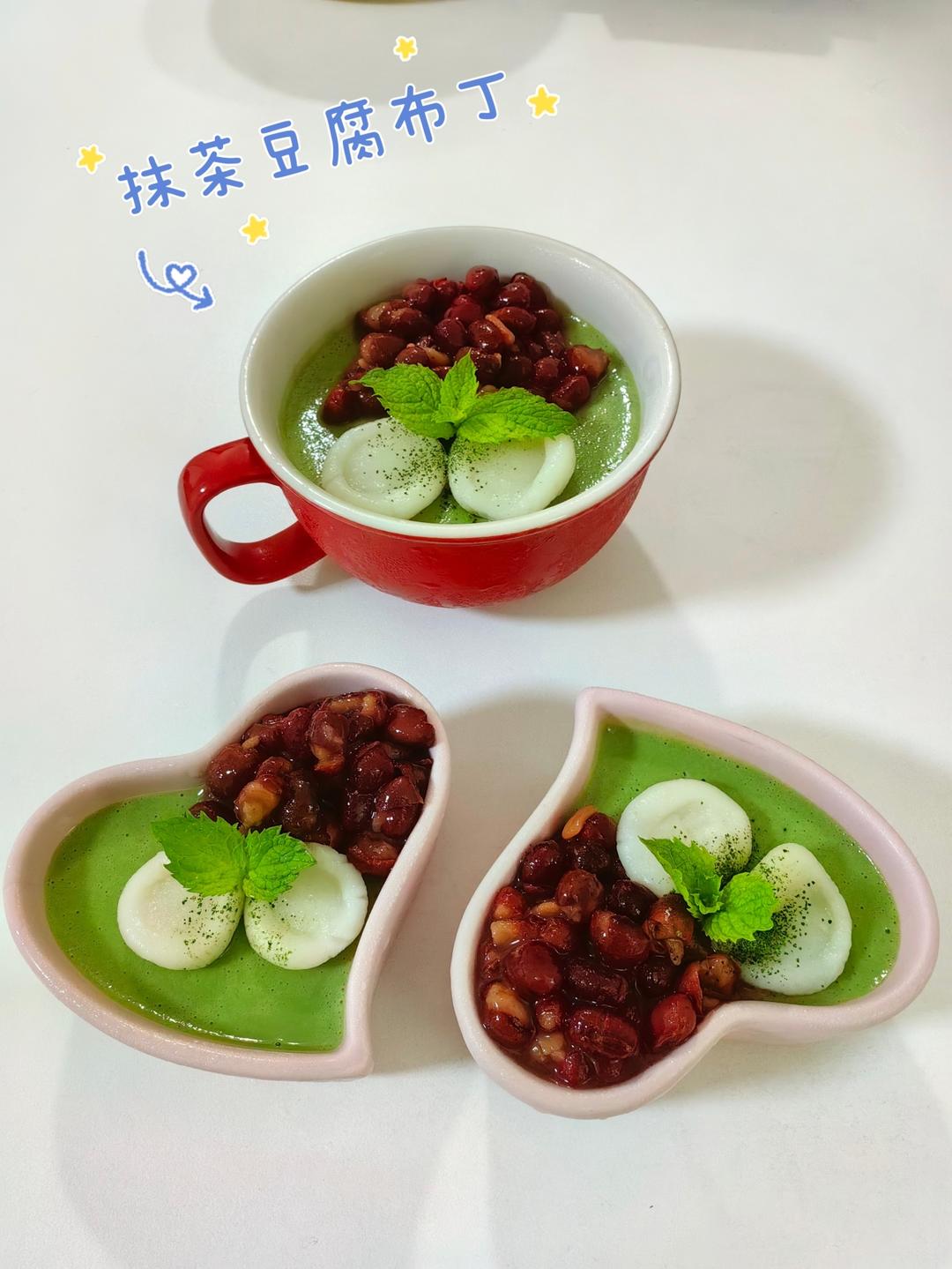 抹茶豆腐布丁
