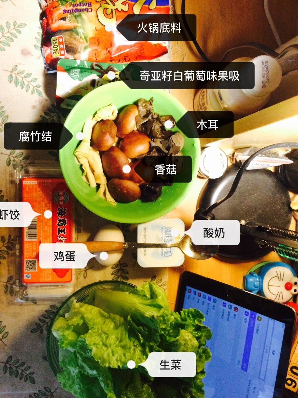 自制小火锅