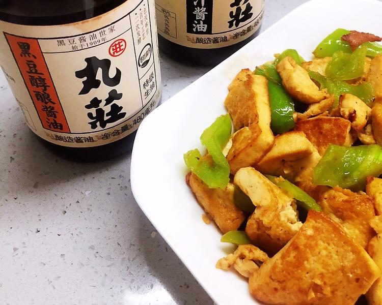 素食亦美味之豆腐好吃篇『☘️家常尖椒豆腐☘️』的做法