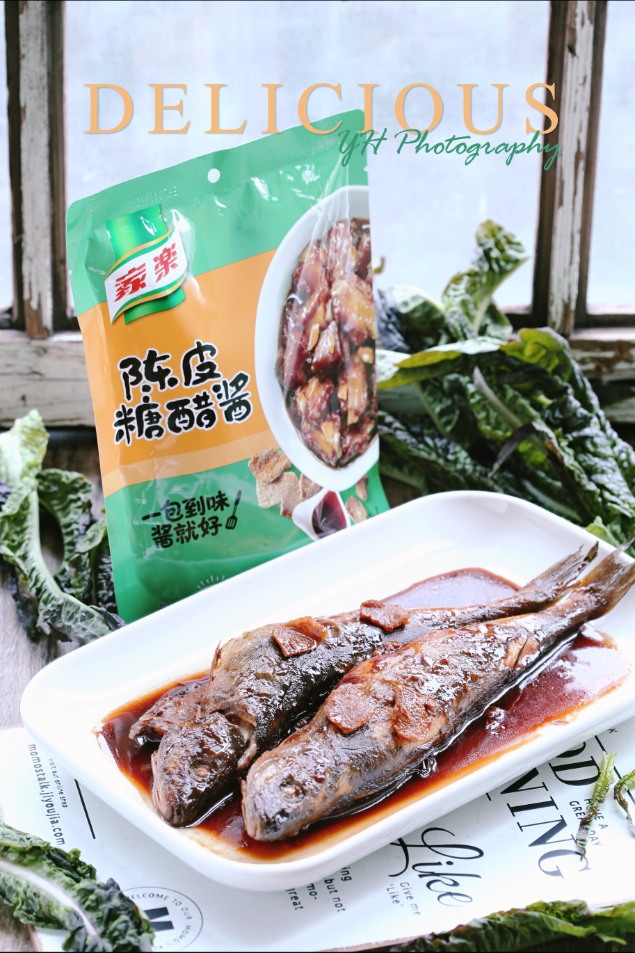 一汁成菜：陈皮糖醋鱼的做法