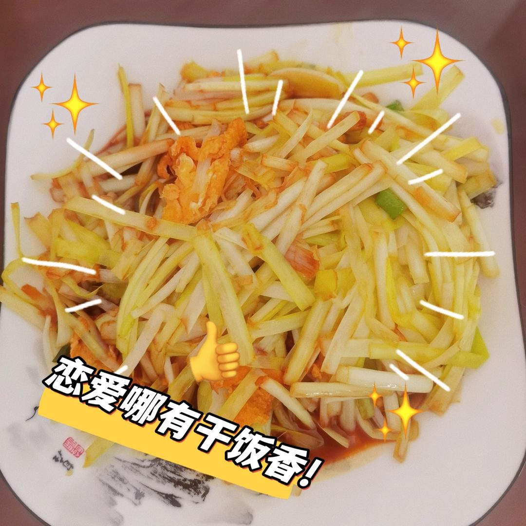 整个简单的韭黄炒蛋（手把手教学）