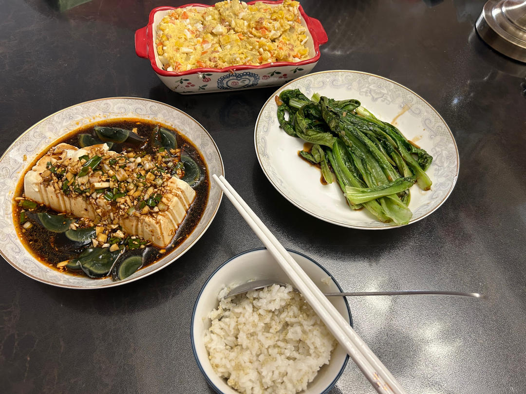 皮蛋拌豆腐