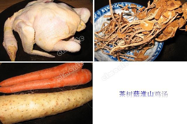 淮山茶树菇鸡汤的做法 步骤1
