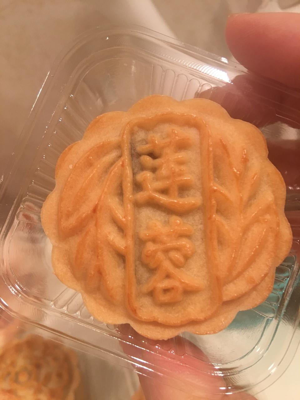 广式月饼——蛋黄莲蓉月饼