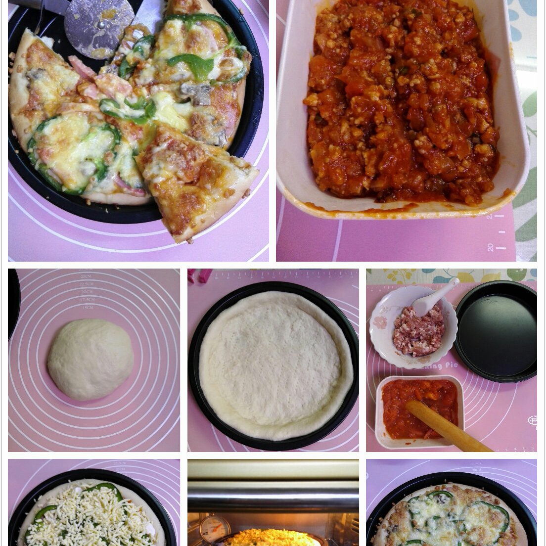 至尊披萨【制作要点更新】