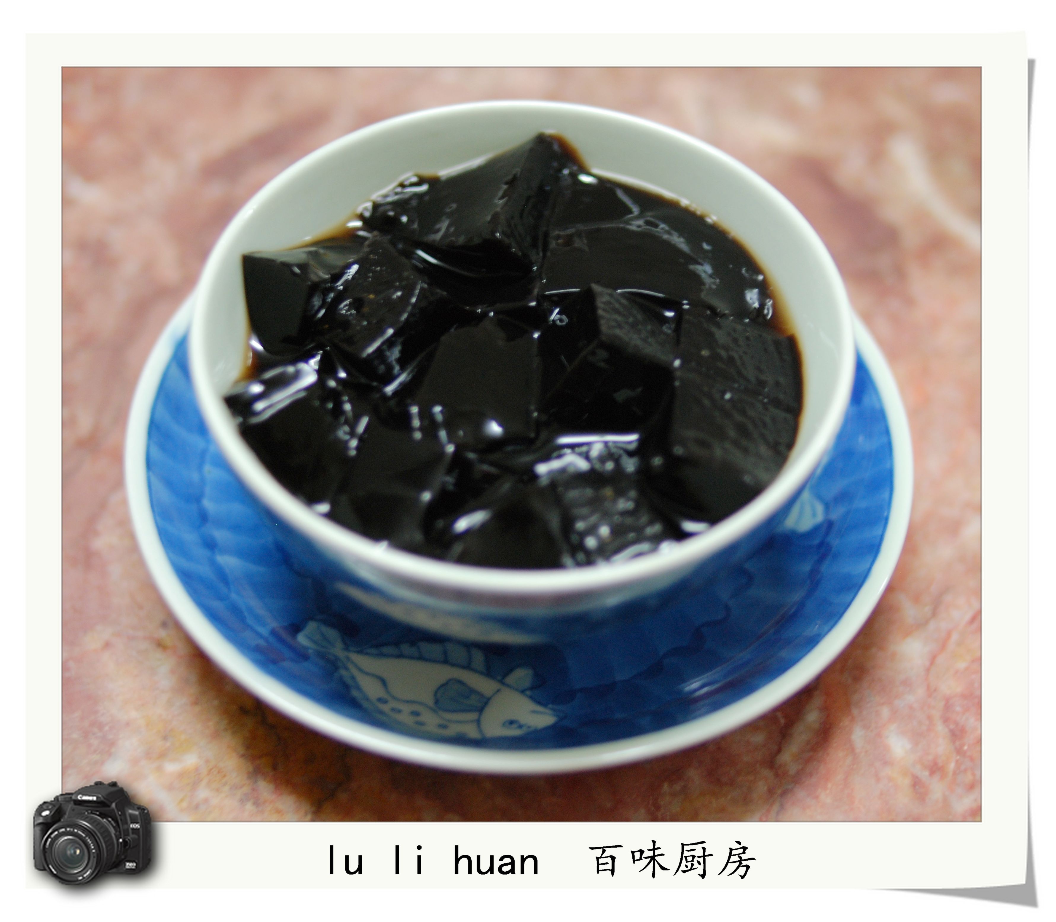 凉粉