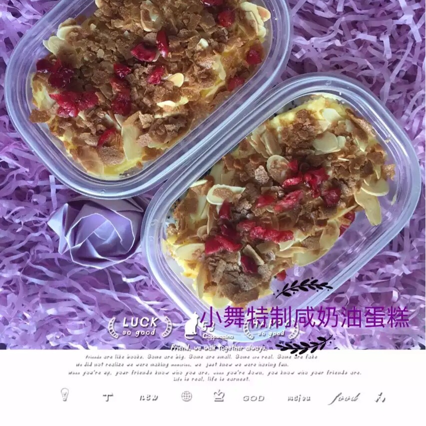 德普烘焙食谱—咸奶油蛋糕