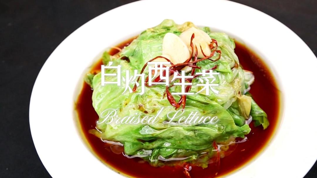 低脂轻卡白灼西生菜