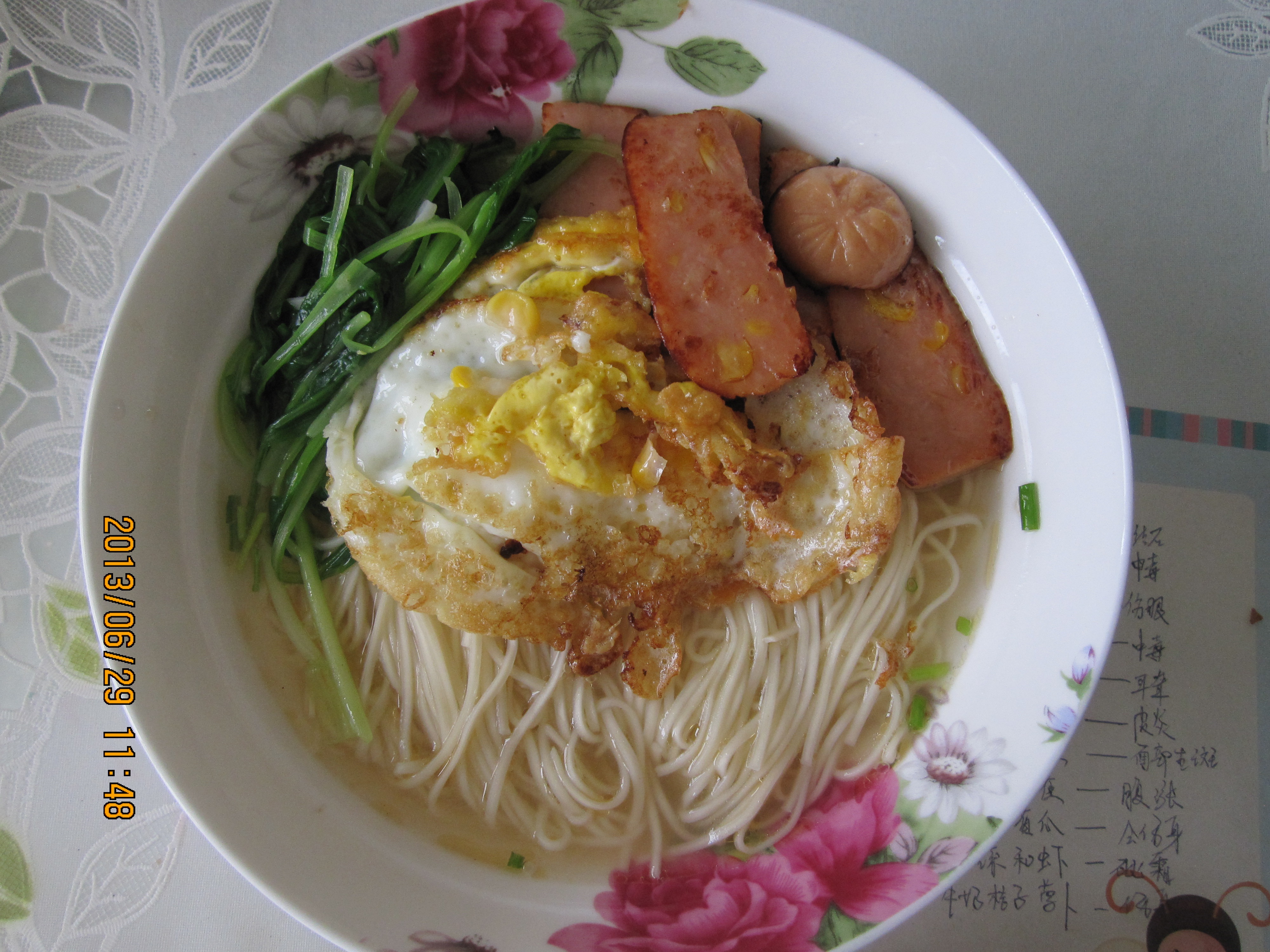 港式餐蛋面