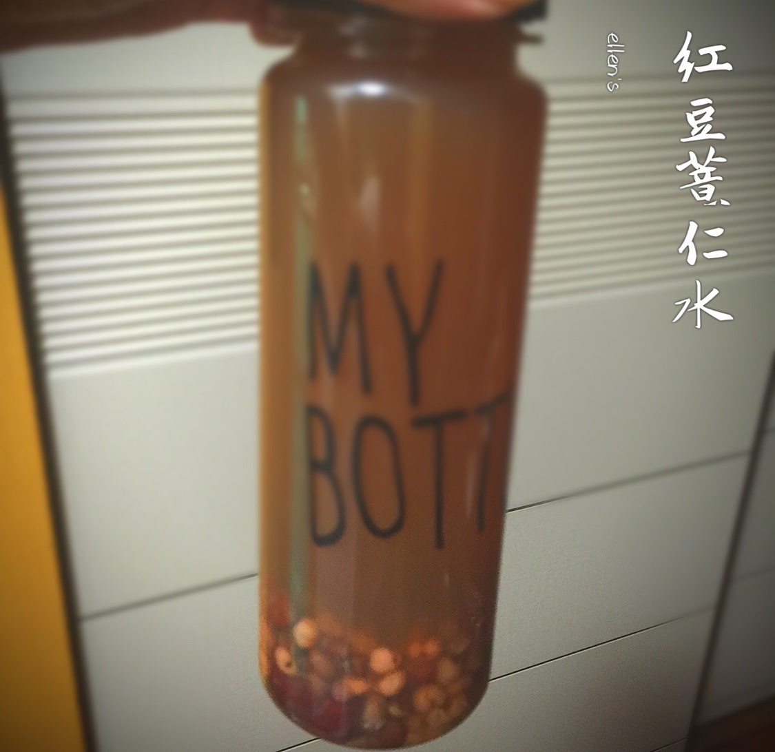 红豆薏米水