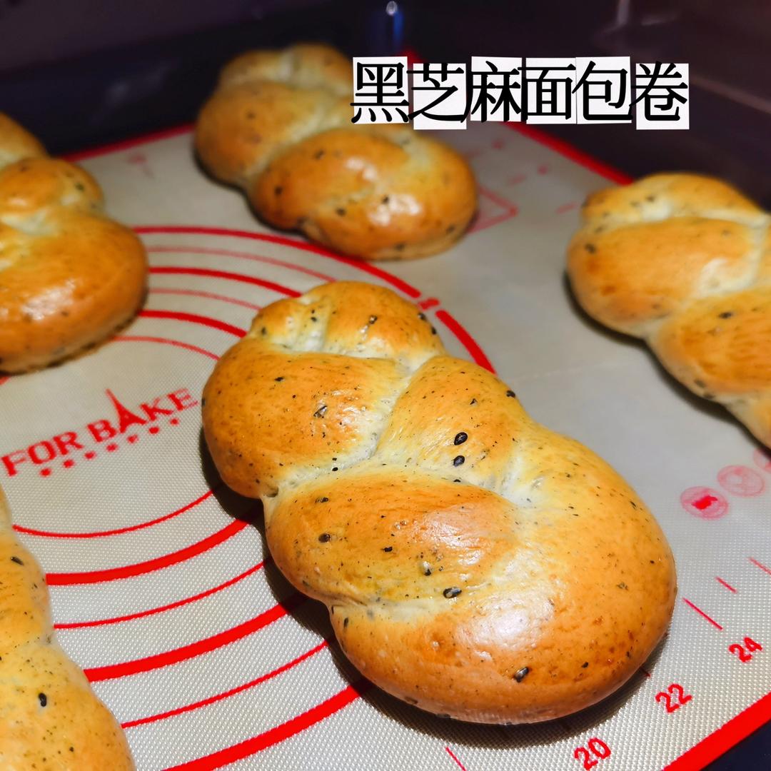 黑芝麻面包卷(中筋面粉)