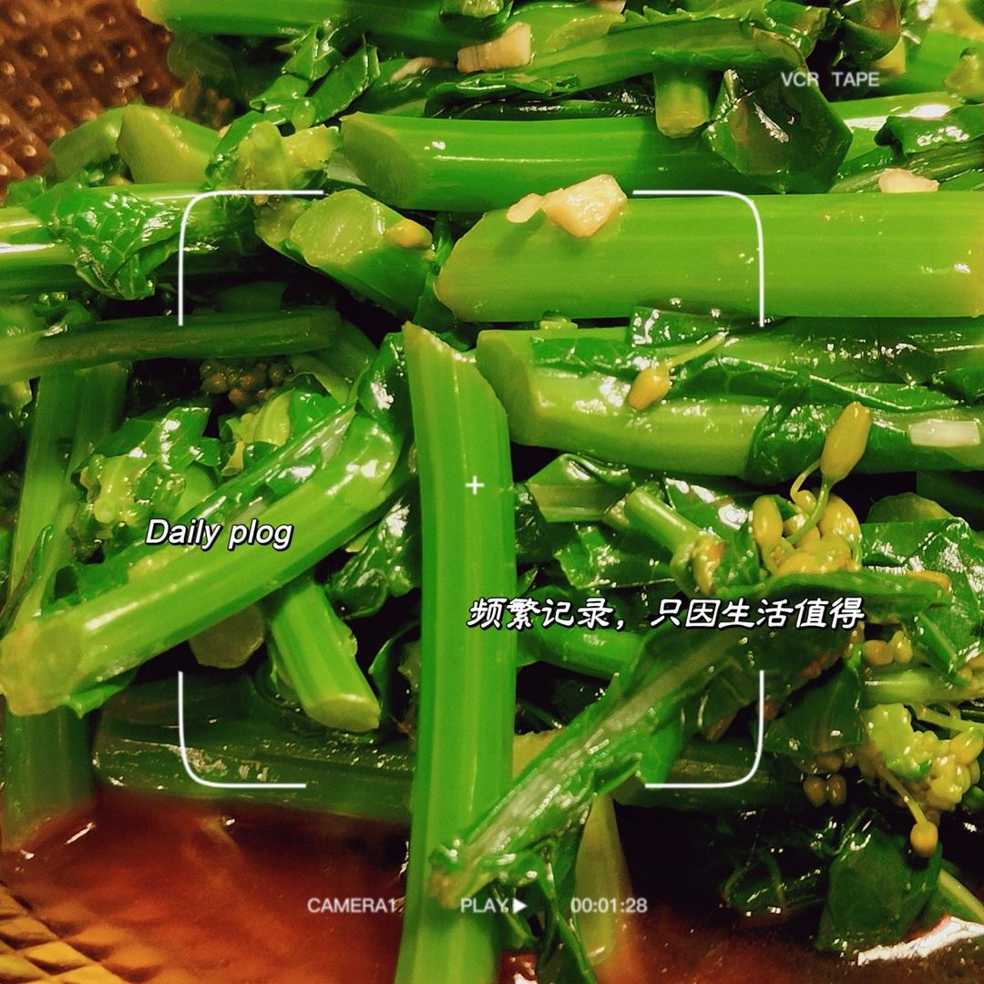 三分钟快手美味健康菜 清炒板蓝根