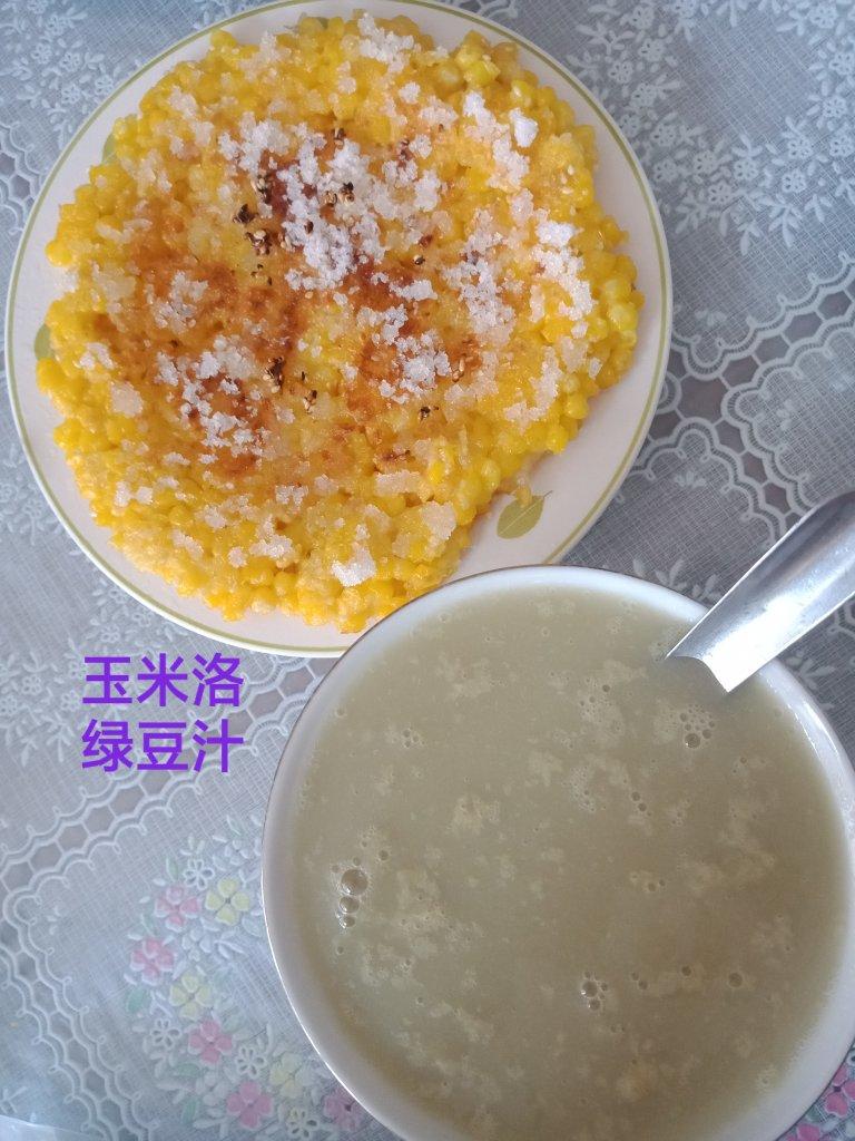 玉米烙(小白也是零失败)
