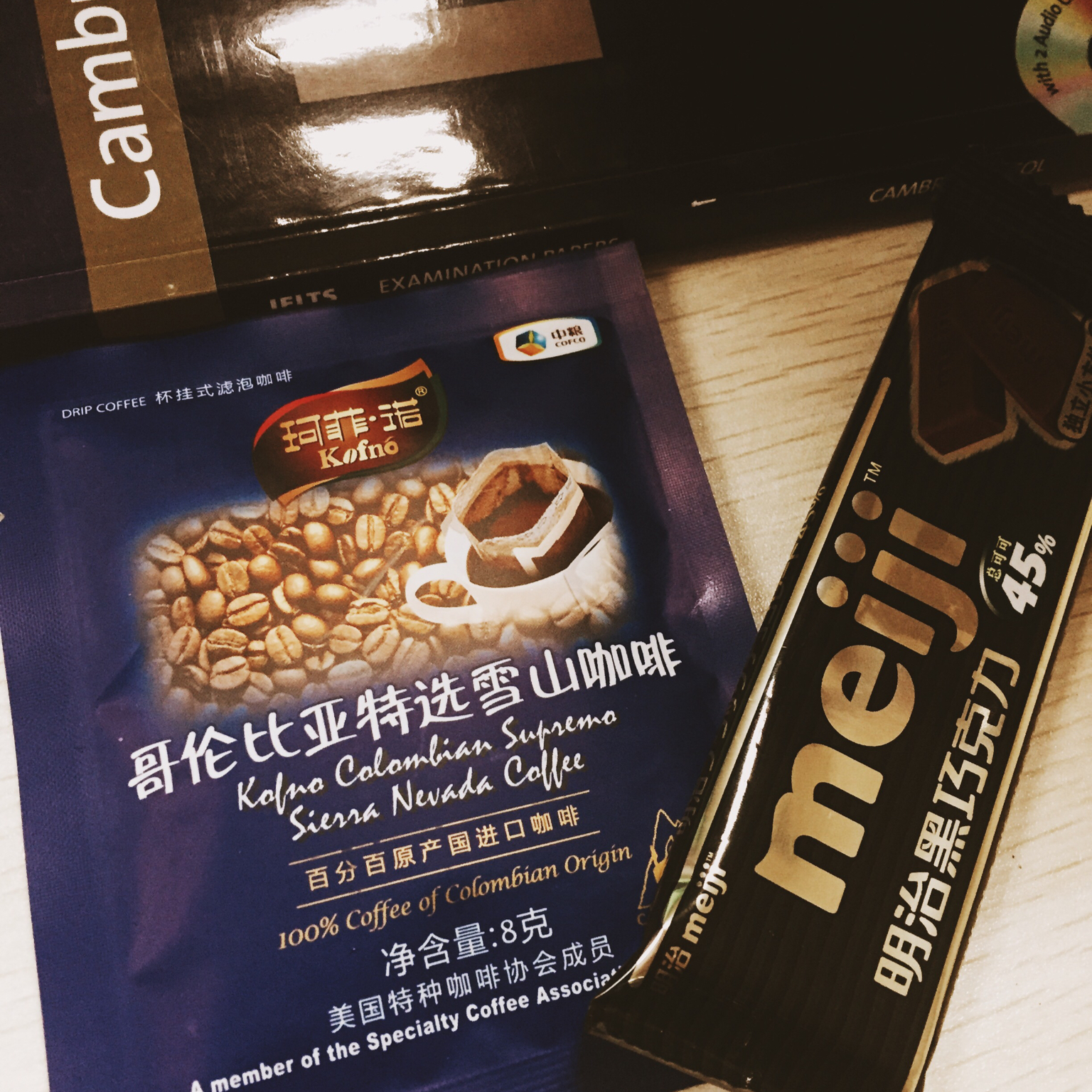 那些年去过的711