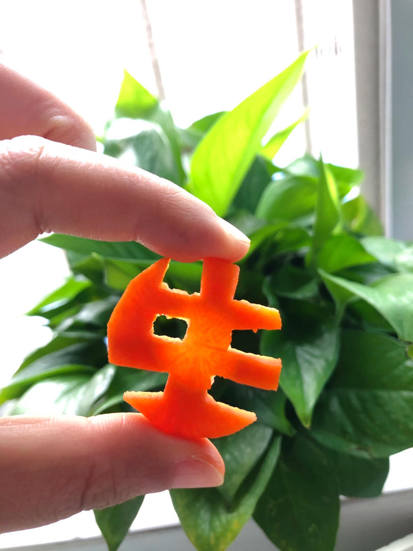 生日快乐胡萝卜刻字